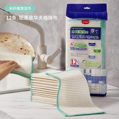 12-pack Non-oil Absorbent Microfiber Cleaning Cloths, Wooden Fiber Kitchen Dish Cleaning Towels, Non-shedding, Easy to Clean