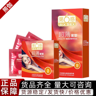 �����б����׳����o��3/12ֻ��ȫ��49mm�o�X�׳�����ȤӋ����Ʒ