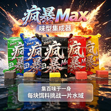 �����ӯ���Max��Ʒ���K�Ϻ����ļ�ͨ�����Ӻ����a�����N���I�~�D