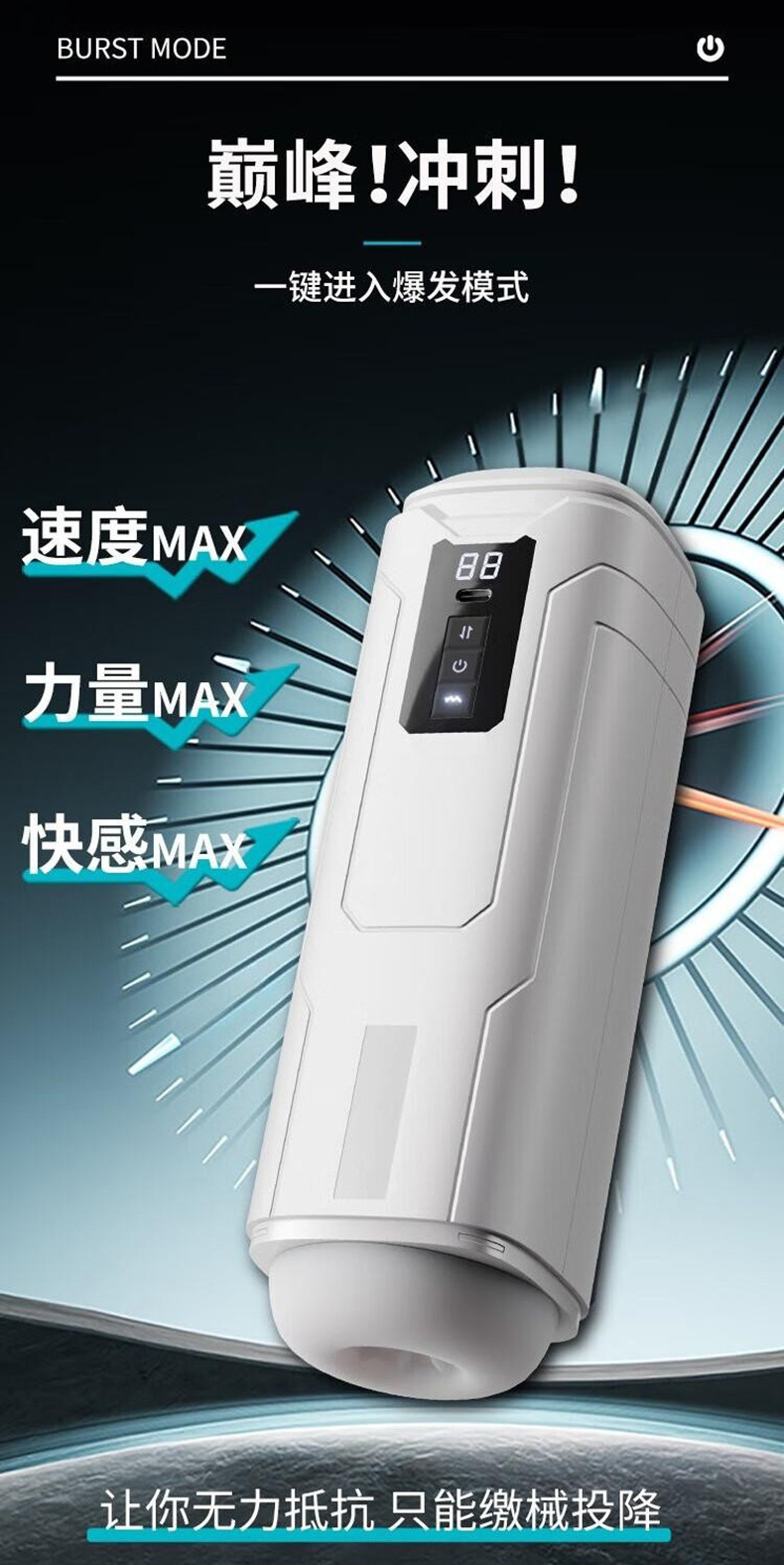 Pioneer Automatic Male Masturbator with Telescopic Thrusting, 9 Vibration Modes and Voice Control — detail image 6