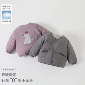 童套装;童裤;普通外套