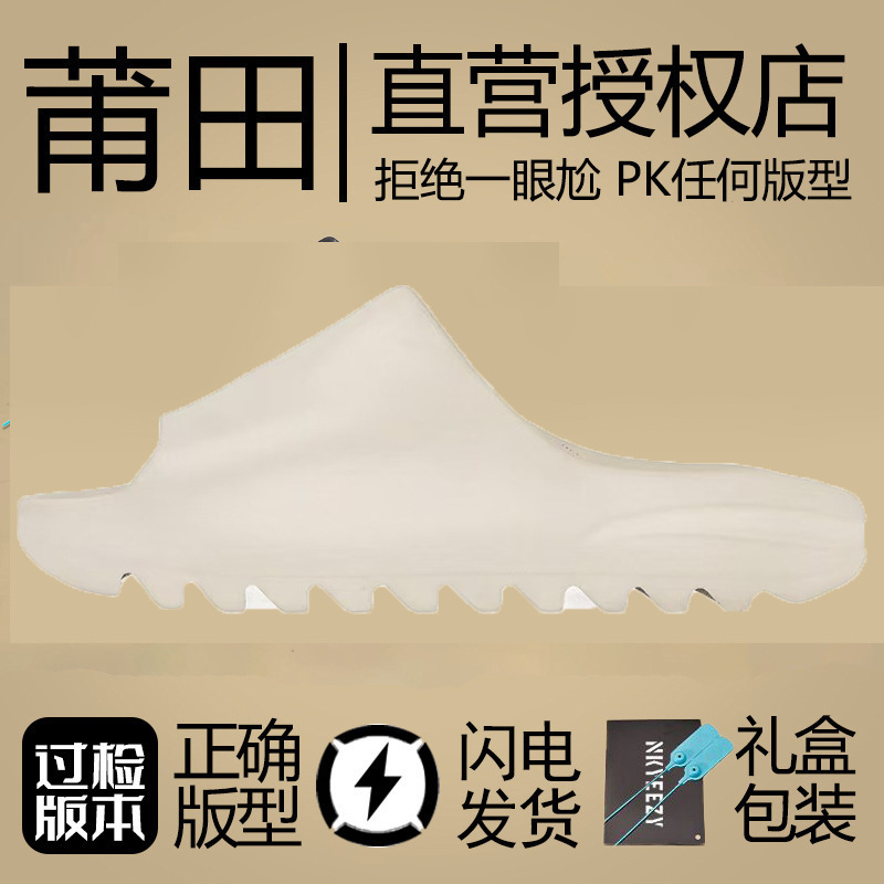 莆田ココナッツスリッパ yeezy スリッパ スライド ライスブラウン 滑り止め 暖かい サンドイエロー アウターシューズ 男女兼用 トレンド|undefined