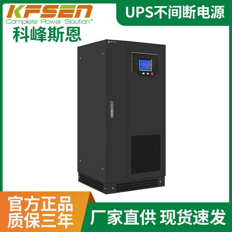 10Kvw Online Ups Uninterruptible Power Supply Removable 8Kw Large Capacity Ups Uninterruptible Emergency Power Supply System
