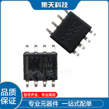 TL7726IDR 7726I ԭ�b SOP8�Դ���o�O�؟ύ�QоƬ �����F؛