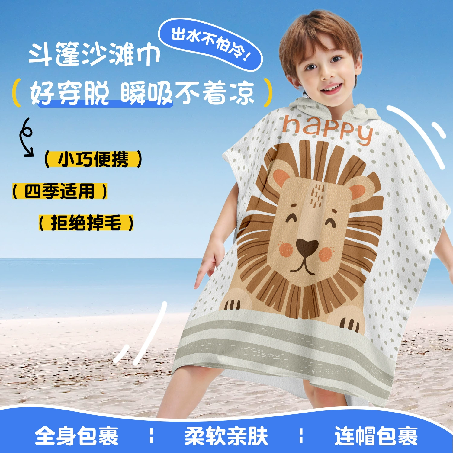 Детское банное полотенце короля льва впитывает воду Мягкий детский плащ пляжное полотенце не легко выпадает