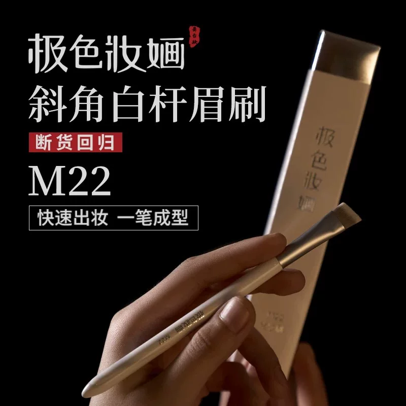 M22
