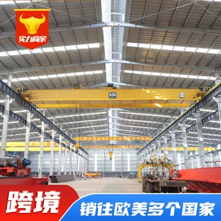 50吨双梁起重机源头工厂定制80吨双梁航吊冶金车间桥式双梁起重机