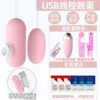 12 частот (USB, всасывающий двойной вибратор), верхнее всасывание и нижнее проникновение, вариант для ношения