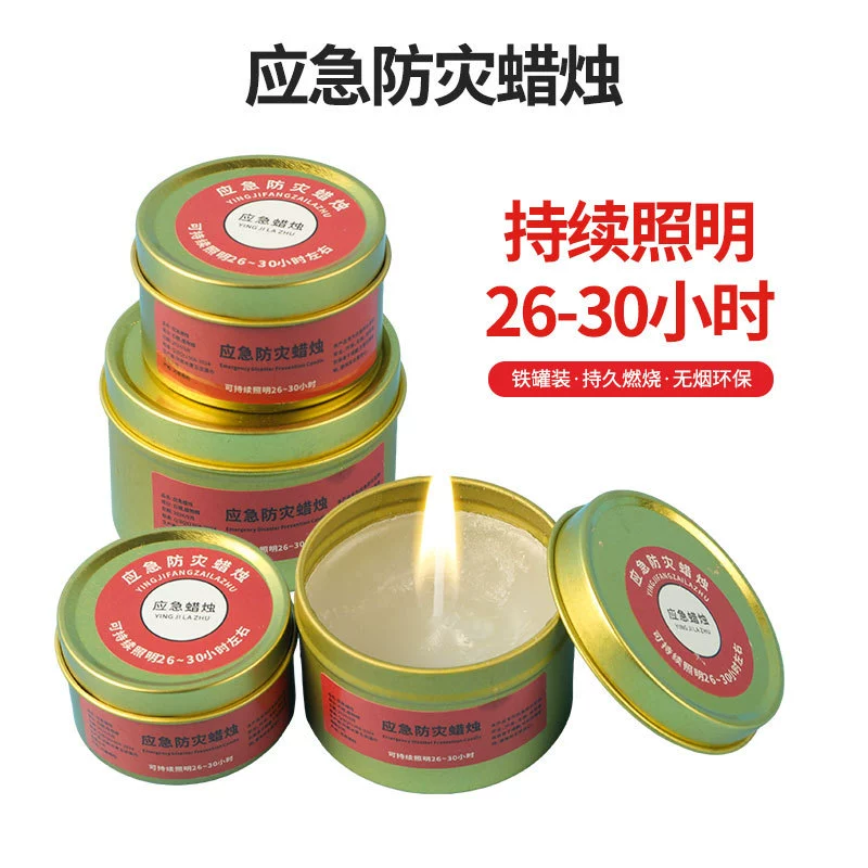Наружная свеча для предотвращения чрезвычайных ситуаций, резервная свеча для освещения при отключении электроэнергии, маленькая золотая банка, ветрозащитная свеча для выживания при землетрясении
