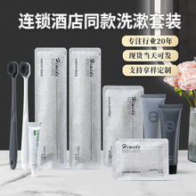 连锁酒店一次性牙刷牙膏宾馆民宿洗漱用品套装高档软毛牙具批发