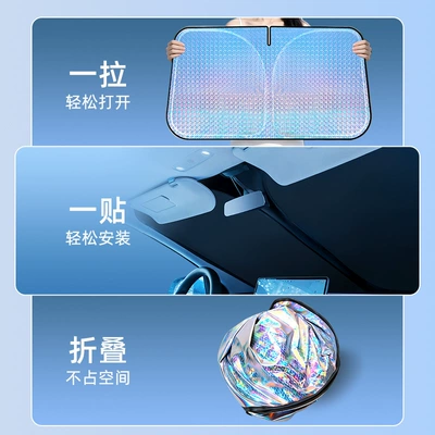 and heat insulation umbrella curtain — Car curtains