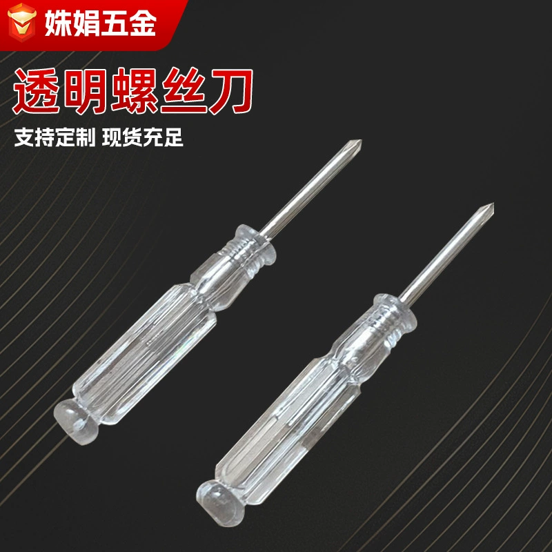 Кристально прозрачная акриловая ручка, наконечник в форме цветка сливы, общая длина 10 см, 13 отверток, кристально прозрачные.