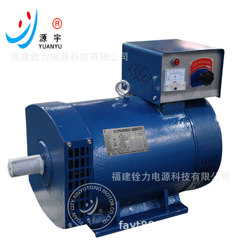 发电机 STC-8KW发电机 交流同步发电机  alternator 10KVA
