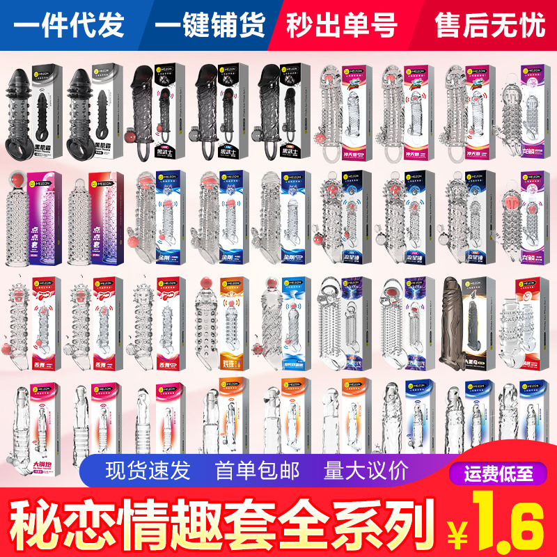 Secret love crystal mace extended bold lock essence love set with thorn size steel cannon sex adult supplies