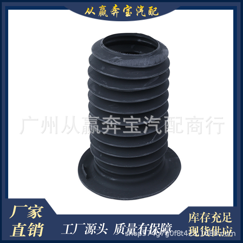 Applicable to BMW Mini 1 Series 2 Series 3 Series 4 Series Front Shock Absorber Dust Cover Shock Absorber Dust Cover OE:31316860787