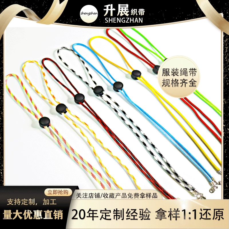 [Акция] Звезды Южной Кореи Одинаковая восковая веревка Маска Шляпа рыбака Шляпа от солнца Анти-потерянный шнурок Авторитарный