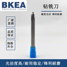 硬质合金钻铣刀 刃口锋利切削顺畅 排屑效果好 数控专用刀具