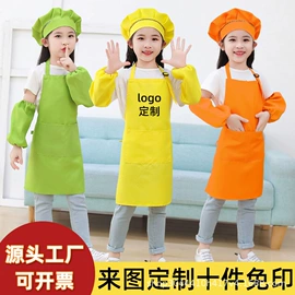 罩衣;围裙、袖套