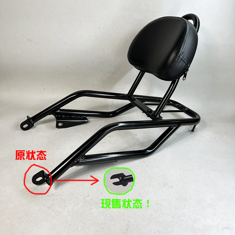 Suitable for At150 Automatic Motorcycle Yg150-22K Modified Accessories Rear Shelf Backrest Bumper Block