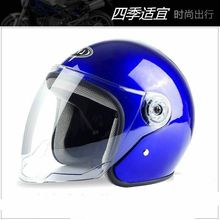 头盔四季男女款电动车摩托车通用款加厚电瓶车防雾防晒紫外线跨境