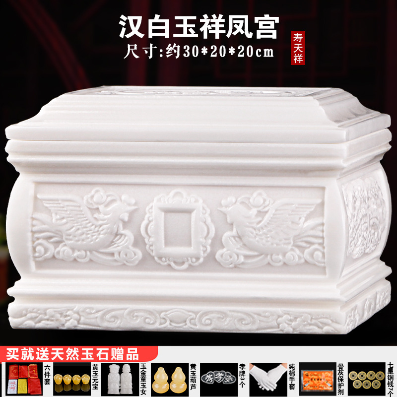 여성을 위한 Xiangfeng Palace 흰색 대리석