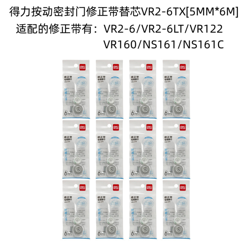 Deli Vr2-6Tx Refill Correction Tape with Sealing Door, Original Matching Refill 6m, Original Matching Wholesale Deli Vr2-6Tx Refill Correction Tape with Sealing Door, Original Matching Refill 6m, Original Matching Wholesale