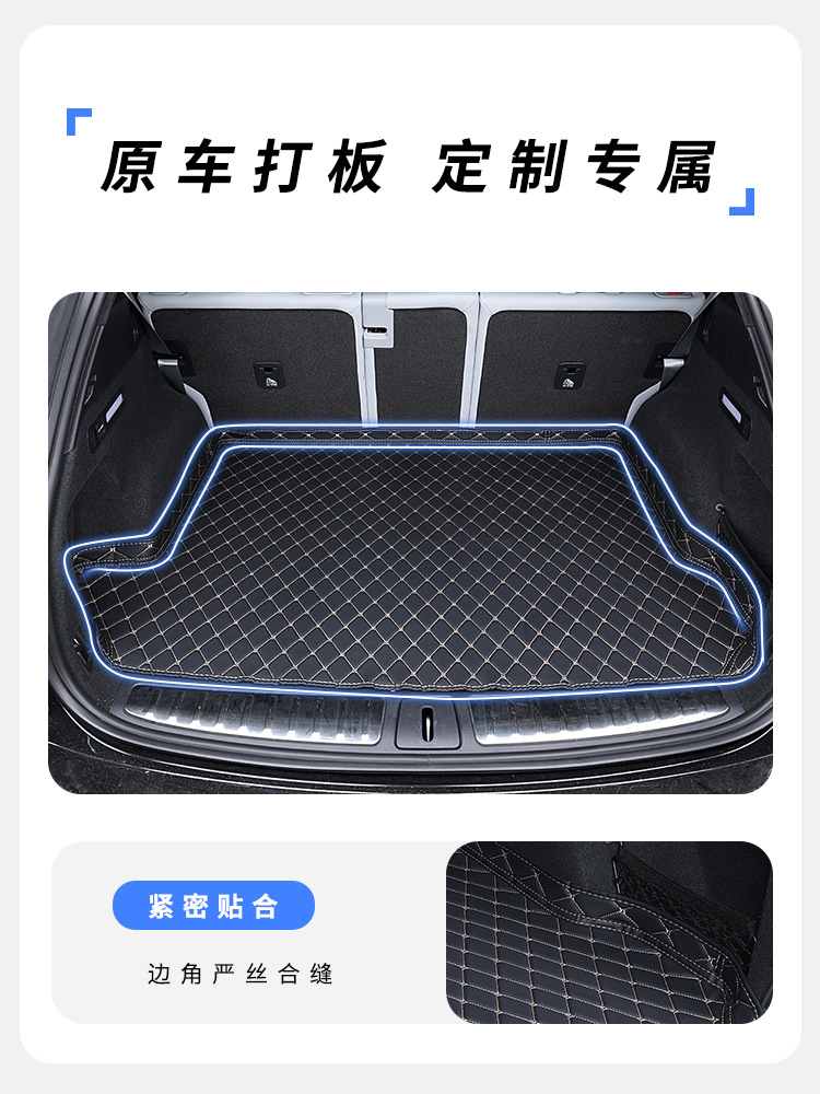 Suitable for Citroen Special Vehicles, High-Sided Trunk Mat, Car Trunk Mat, Interior Protective Mat, Decorative Accessories