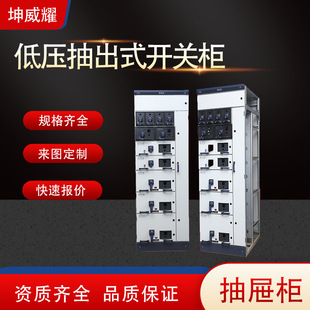 �͉����ʽ�_�P��늙�MNS/GCK/GCS���ʽ늚��O��S�ҷǘ˶���