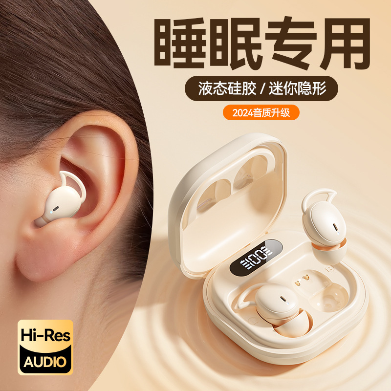 New Cross-Border In-Ear Side Sleeping Non-Pressing Headphones M72 Noise Reduction True Wireless Sleep Bluetooth Headphones with Good Sound Quality New Cross-Border In-Ear Side Sleeping Non-Pressing Headphones M72 Noise Reduction True Wireless Sleep Bluetooth Headphones with Good Sound Quality
