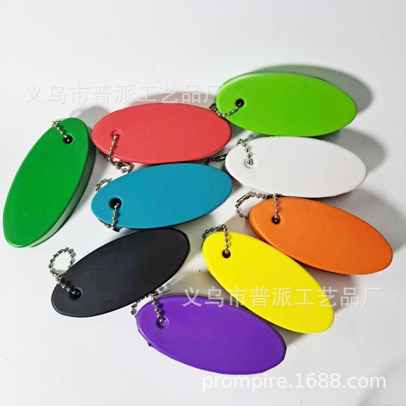 A large number of spot 8*4*3cm buoy keychain, buoy small pendant, floating keychain pressure ball