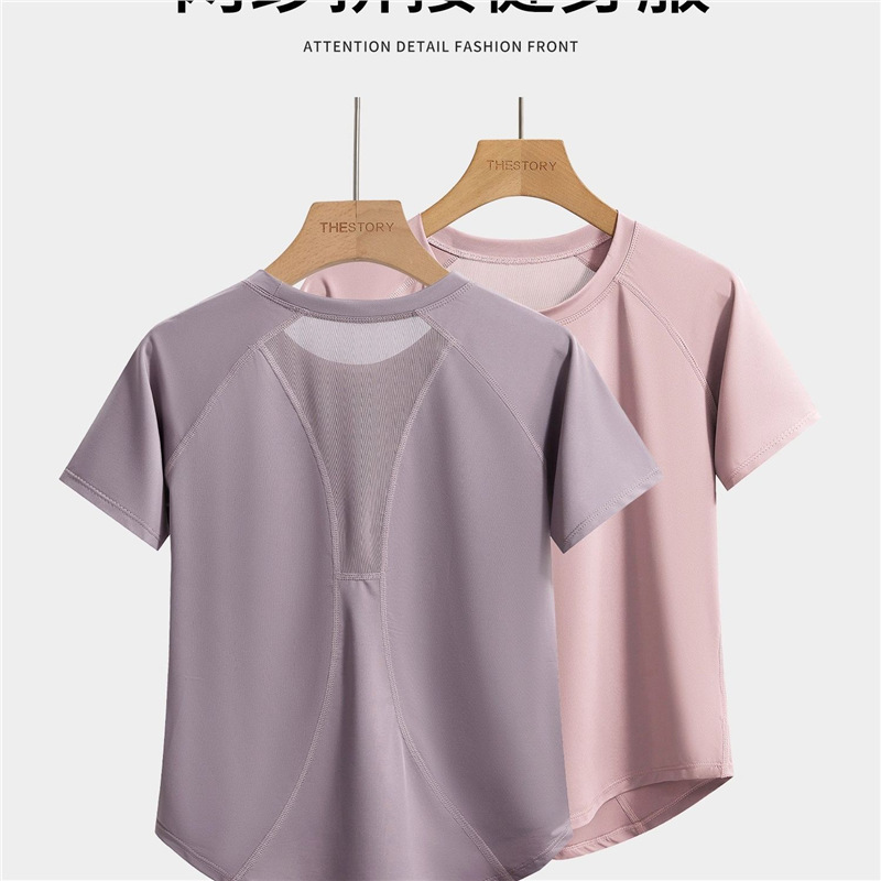Sports Tops for Women in Summer, Loose Slimming Yoga Clothes, Short-Sleeved Quick-Drying Breathable Clothes, Professional Running Fitness Training Clothes