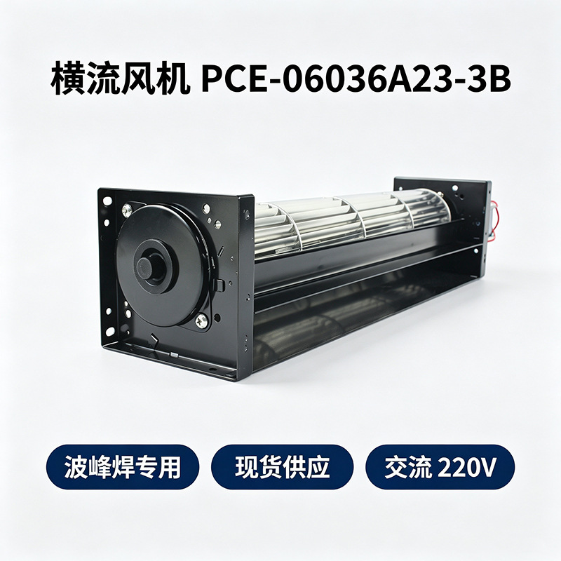 ֱ��60��������PCE-06036A23-3B����220V��Ͳ�������