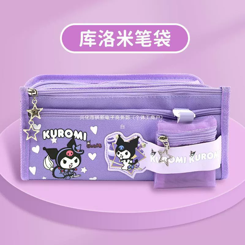 Pencil case for students, wallet, cute shoulder bag