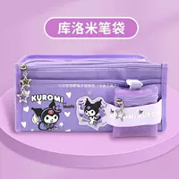Pencil case for students, wallet, cute shoulder bag
