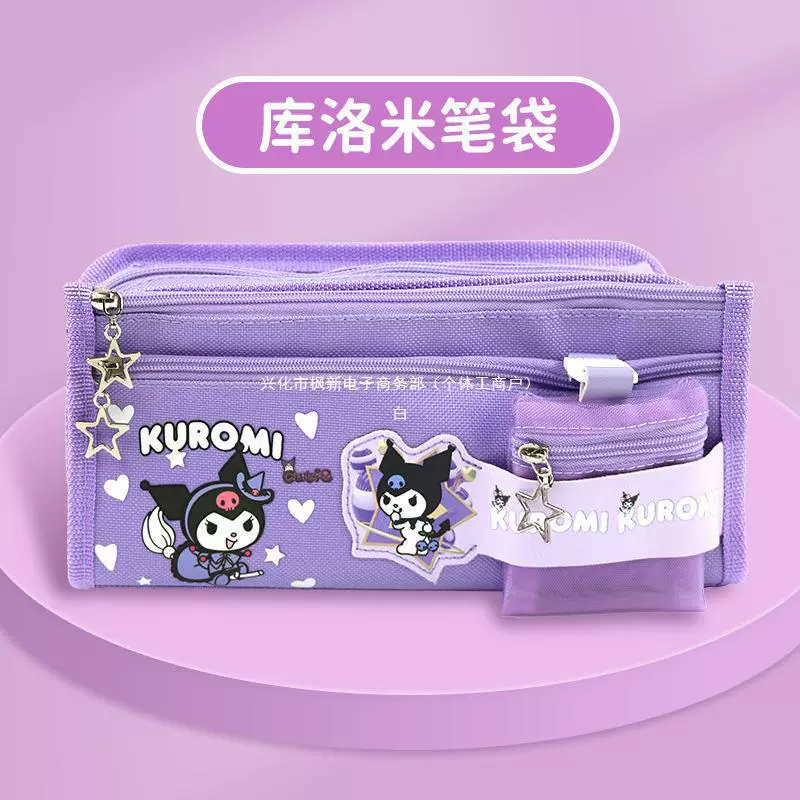 Pencil case for students, wallet, cute shoulder bag