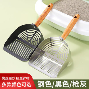 201 Stainless Steel Metal Cat Litter Scoop Fine Mesh Sieve Bentonite Mineral Sand Scoop Quail Litter Scoop Cat