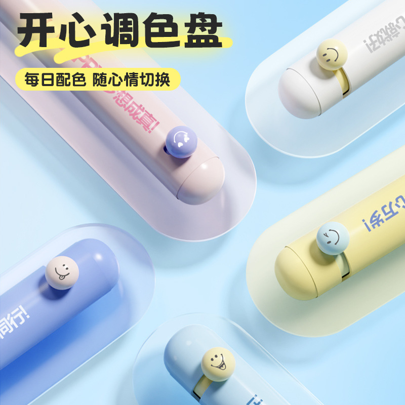 ホビー 4352 スマイリーフェイスペントグルゲルペン 0.5 黒学生 ST 試験筆ペンオフィス速乾性と滑らか|undefined