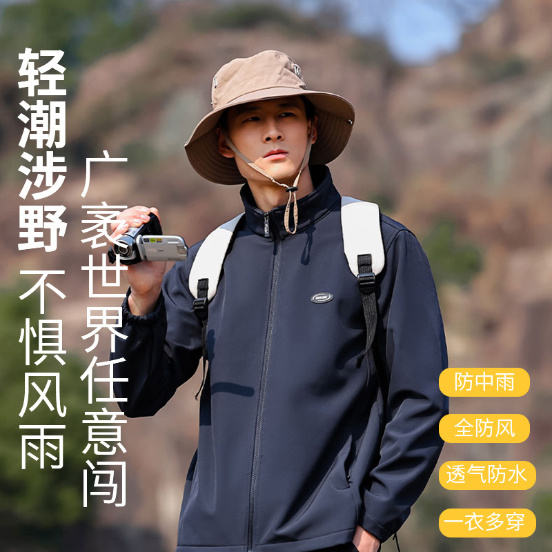 [Softshell Jacket] Men's Stand Collar Sweatshirt with Fleece Lining Outdoor Jacket Men's Uv Protection Long Sleeve
