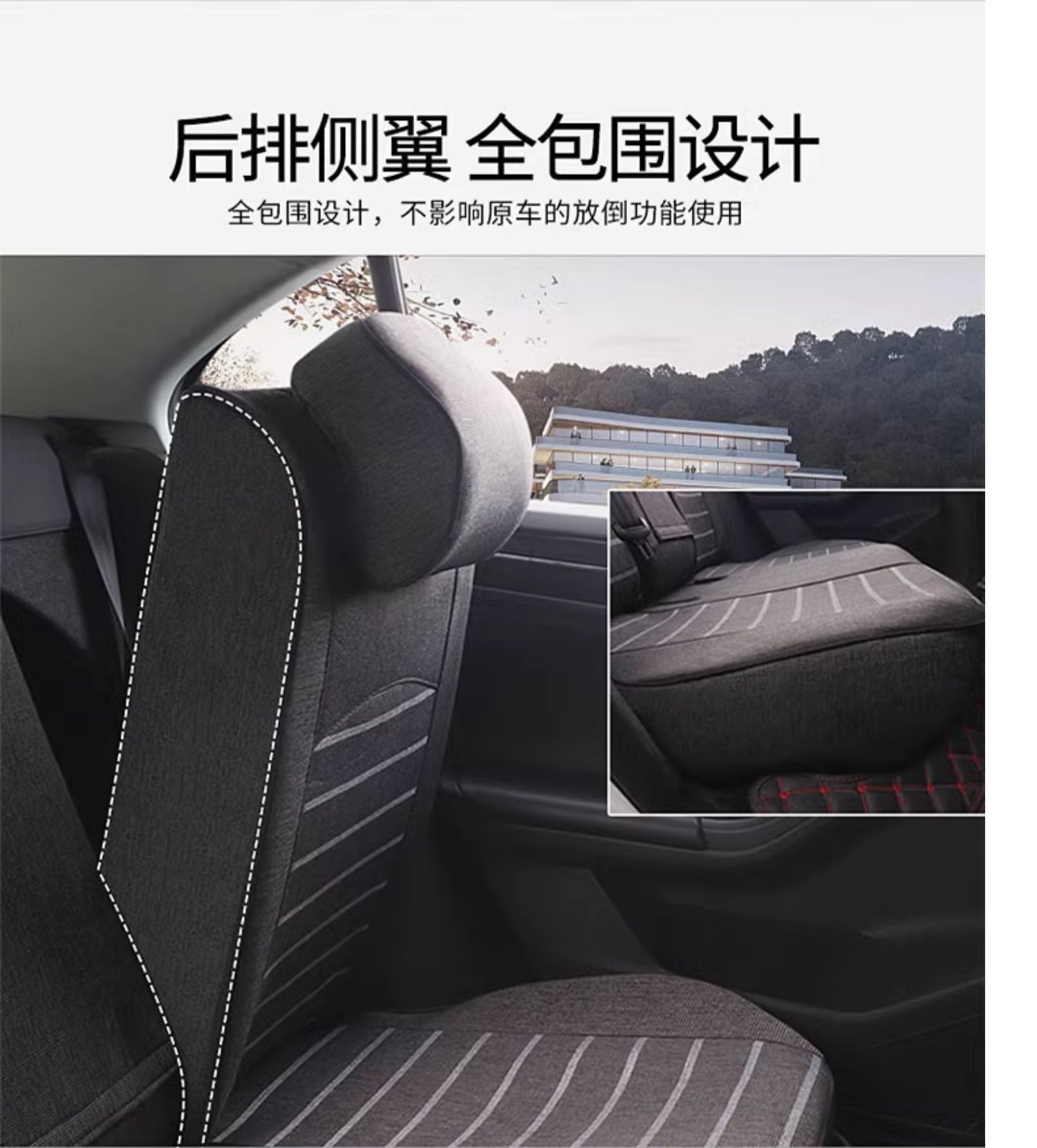 Suitable for Car Seat Covers, All-Season Linen Fabric, Special Car Seat Cushion and Chair Cover 25 New Styles for Men