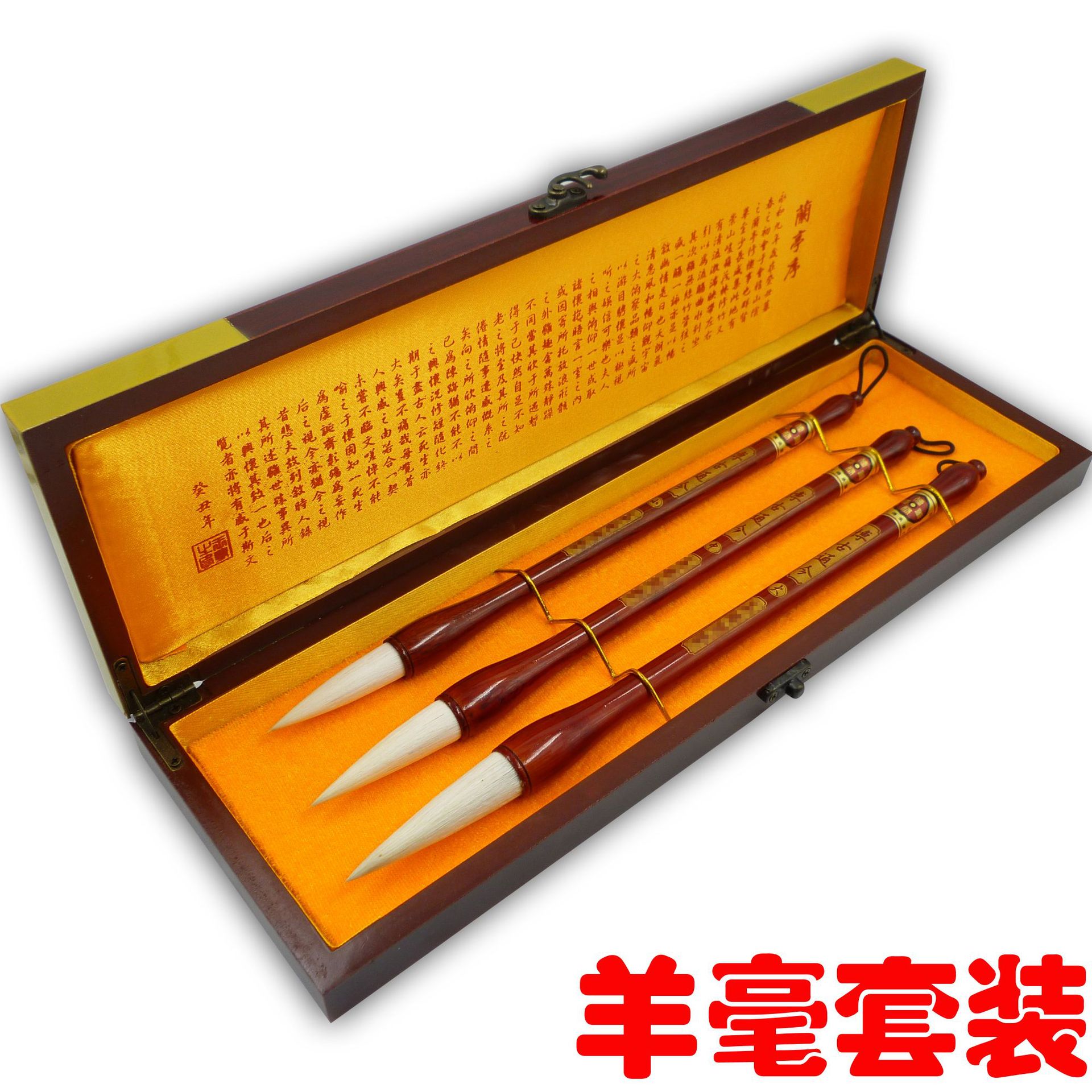 Wang Xiaoren's pen Village Yang Hao writing brush suit gift writing brush Calligraphy practise calligraphy Large Yang Hao writing brush