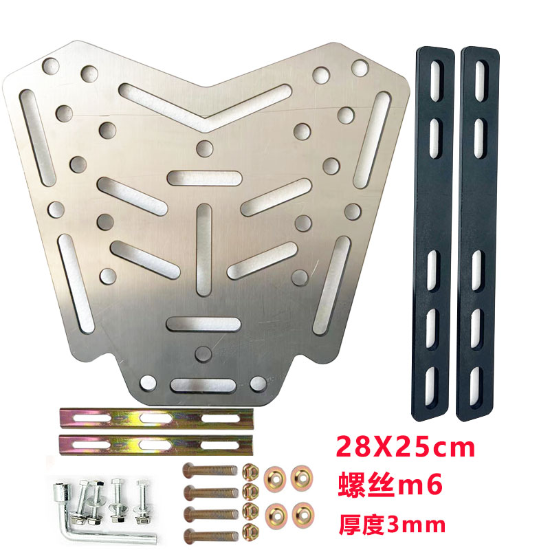 Placa Base para Maletero de Moto de Acero Inoxidable para Motocicleta y Moto Eléctrica image 18