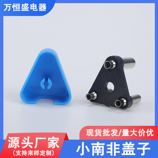 Small South African Cover Accessories Power Plug Accessories Three-Core Inner Frame Small South African Plug Power Cord Manufacturer Wholesale