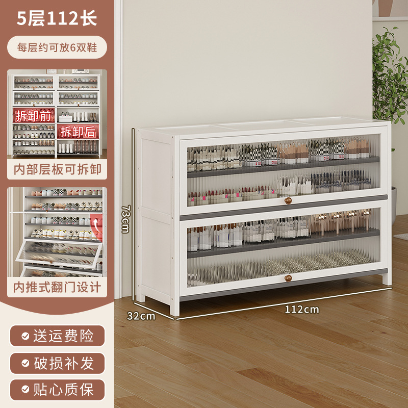 흰색 [창홍문 확장 버전] 5겹 길이 110cm (넓이 32CM)