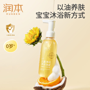 ������ͯ��ԡ�͋냺��������ϴ�o����һ��ԡ¶�غͱ�����ԡ��