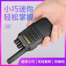 特快通迷 无线TKT- A6 对讲机 USB充电池小巧mini手台