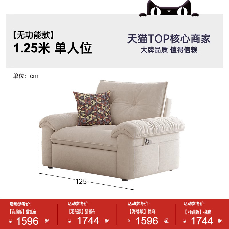 帕沙曼可拆洗沙发床双人可卧两用床小户型叠云朵沙发简约书房|undefined