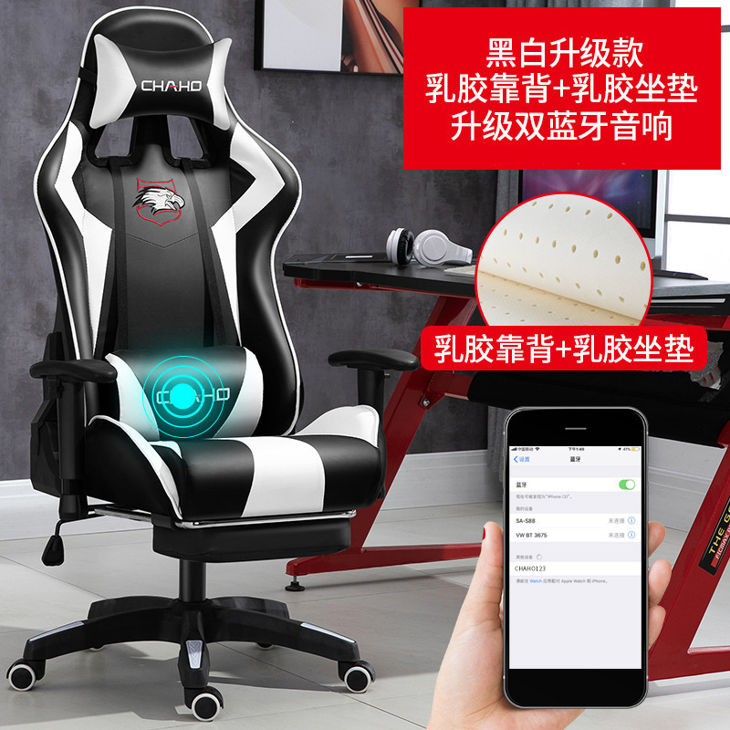Silla de jefe, silla de oficina, juego, silla reclinable para deportes electrónicos, asiento con respaldo cómodo, silla giratoria ancla en vivo, salud