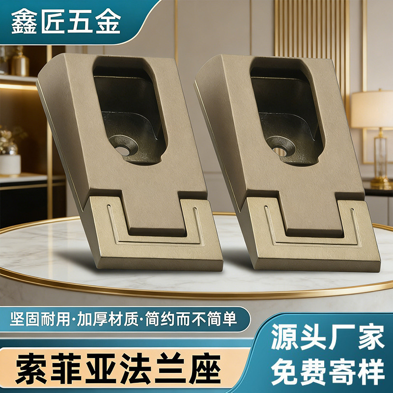 Thickened Aluminum Alloy Flange Base, Sofia-Style Wardrobe Hanging Rod Fixed Base, Clothing Support Base, Furniture Hanger Base