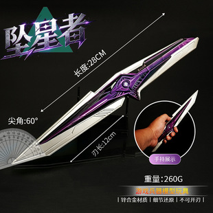 ��������߅s9�¿Ƥ������28cm ��ģ�����Ͻ���|ģ�͔[��