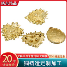 精密铸造黄铜首项链吊坠饰品外发加工来图来样定制金属五金